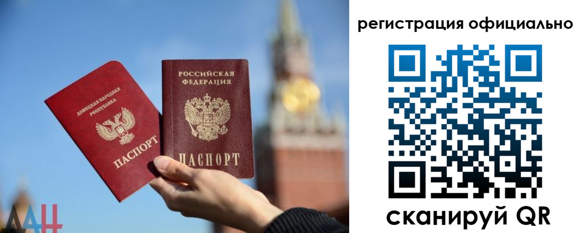 регистрация в Лихославле