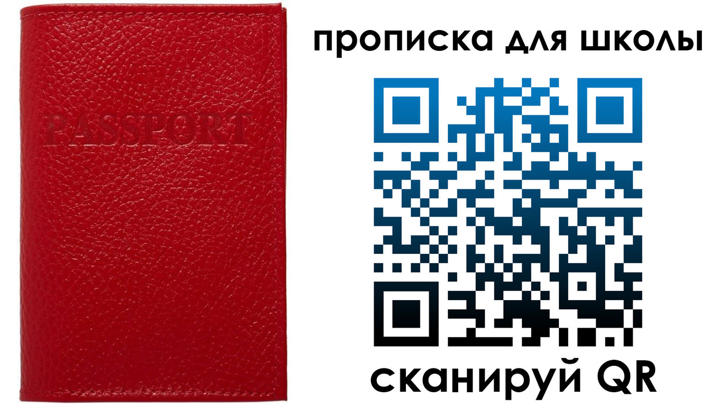 прописка поиск в Лихославле